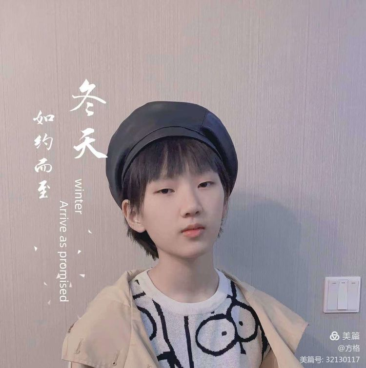 新時(shí)代好少年宋宛夢.png