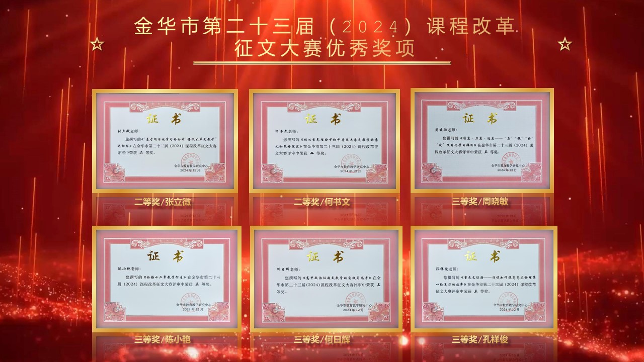 市級論文.jpg