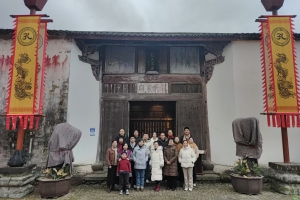 喜樂佳節(jié)，溫暖同行——金華市方格外國語學(xué)校工會組織外地教師赴一場幸福文化之旅