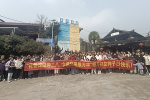 致敬「她」力量——金華市方格外國語學(xué)校工會開展女神節(jié)踏春團建活動